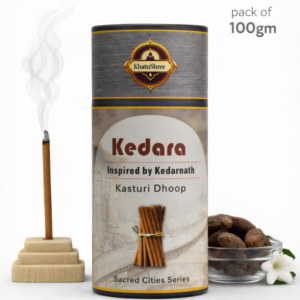 Kedara -Kasturi Dhoop